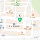 행복 칸 공인중개사사무소 이미지