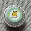 푸투베이커리 - 11652 | 창원 두바이 쫀득쿠키 추천 푸투베이커리 택배 솔직후기