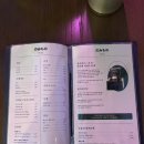 사케도로보 이미지