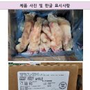 우진미트유한회사 이미지