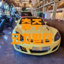 구룡로 | 충주 대형카페 코치빌더 / 자동차 덕후들의 성지, 솔직 후기