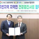 그린파워 이미지
