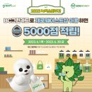 서운로26길 3 (1) 이미지