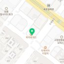 파리바게뜨고양원흥점 이미지