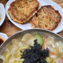 종부집손칼국수 이미지