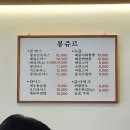 봉쥬르돈까스