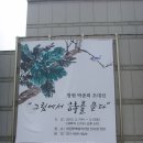 창현축사 Daum카페