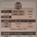 한빛탁구장 네이버블로그