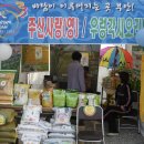 주산농장 이미지