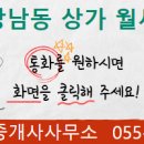 상남동220 이미지