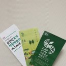 블루시안 입구 이미지