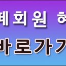 인천치과 임플란트틀니가격/임플란트틀니비용 얼마 이미지