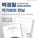 석관동미리내도서관 이미지