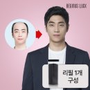 비기너스