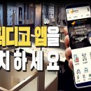 스터디고부산 이미지