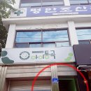 평안조산원 이미지