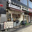 나루정