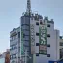 그린간호학원 이미지