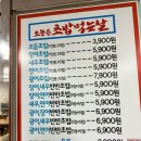초밥먹는날