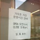 연봉중앙로 | 홍천 커피홀릭 방문 후기! 재방문하고 싶은 카페