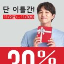 더바디샵현대백화점