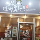 노규창의육박사 이미지