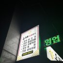 우태숯불한우 이미지