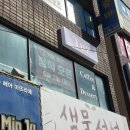 이디야커피울산반구동점 | 울산 반구동 신상 카페 튜즈 내돈내산 솔직 후기