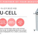 유셀의원 네이버블로그