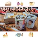 찬스커피 이미지