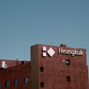 동해유공타워 이미지