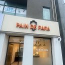 군산제과제빵기계 설렘과 기대 가득한 새로운 출발 준비