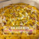 대원리사거리 | 파주 피자 맛집-속이 편한 명품유산균피자빵