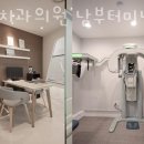 서울치과 앞 횡단보도 이미지