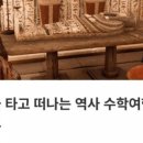 코딩으로 떠나는 역사 여행 이미지