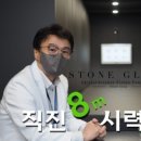 다대 안경원 이미지