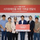 프로모토숍