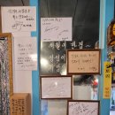 인덕원세겹살 이미지