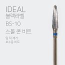 아이딜