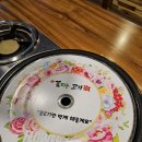 그대와고기다