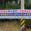 김해-장유-1-비상-1 이미지