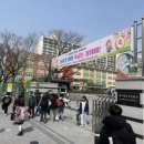 푸른파도 태권도장 이미지