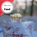 클릭쿡 | 백패킹 비화식 라면, 찬물 부어 먹는 발열도시락, 핫앤쿡 후기입니다.