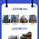 스타일난다빌딩 이미지