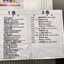 더로얄부동산공인중개사사무소 이미지