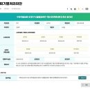 동래구국민체육센터 수영장 이미지