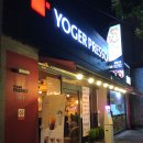 요거프레소 메뉴 가격 빙수 요거트 아이스크림 들어간 베리베리요거트빙수