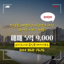 소담동_새샘201동 이미지