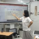 사이버중독(스마트폰중독)예방교육 이미지