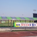 체육공원(실외) 이미지